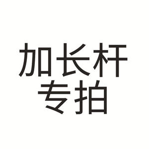 Manche d'extension D-Grip 18 cm pour pelle de tranchée, poignée de trekking multifonction, qualité DIY, Ningbo Zhejiang - Product Image 1