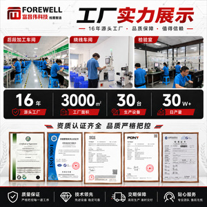 คอยล์มอเตอร์ Forewell Fu รุ่น FW-M-009 ทองแดงความแม่นยำสูง สำหรับอุปกรณ์อัจฉริยะ เครื่องจักรอุตสาหกรรม - Product Image 5