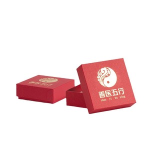 8090 Custom Flip Gift Box <b>Magnetic</b> Closure Jewelry Packaging Red With Logo Design - Product Image 1