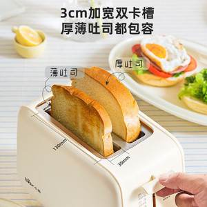 Little Bear <b>Toaster</b> 30mm Wide Slot Dual Slot Thick Thin Bread Compatible Breakfast Maker - Product Image 1