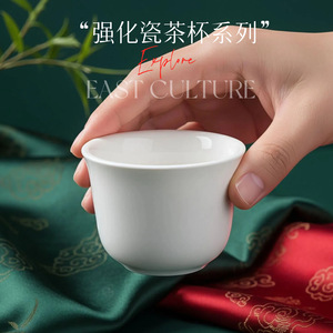 Taza de Té de Porcelana Resistente, Color Blanco Sólido, Taza de Cerámica Gruesa para Uso en Casas de Té, Restaurantes y Hoteles - Product Image 1