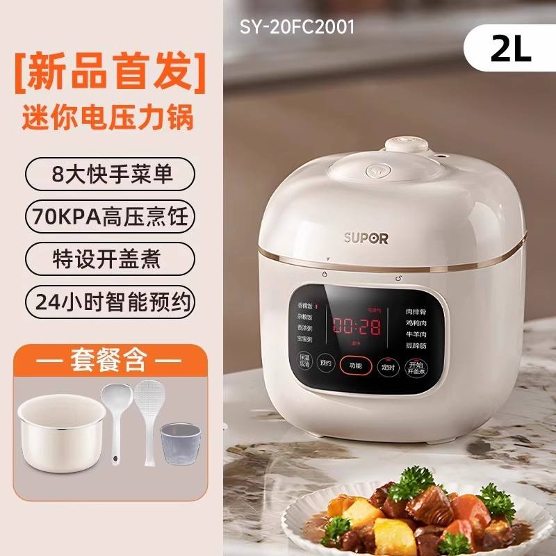 Blanc cassé [2 litres] SY-20FC2001