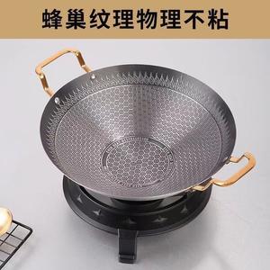Немагнитная нержавеющая сталь, двойная ручка, черная, для сухого жарения, для ресторанов и домашнего использования, с антипригарным покрытием, маленькая, с сотовой структурой, для морепродуктов, барная сковорода - Product Image 4