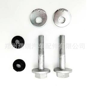 Pernos de Montaje de la Barra de Acoplamiento Trasera para Hyundai Kia IX35 54640-3R000 con Arandelas y Tuercas para Reparación o Reemplazo - Product Image 4