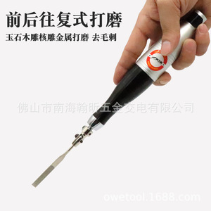 Sea Shark 08C Reciprocating Electric File Soft Shaft Grinder Metal <b>Engraving</b> <b>Tool</b> Professional Grade Carbide Tip - Product Image 2