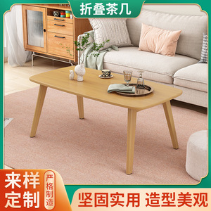 Solid Wood Coffee <b>Table</b> Original <b>Brown</b> Modern Minimalist Design Living Room Home Use - Product Image 5