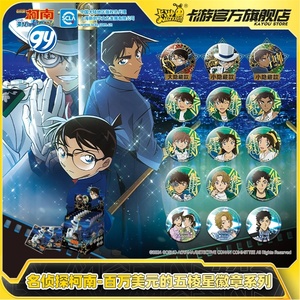 KAYOU Detective Conan Pin Edogawa Konan Kudou Shinichi Mouri <span class=keywords><strong>Ran</strong></span> dibujos animados broche figura Anime mochila insignia regalos juguetes Breastpin - Product Image 2