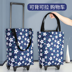 Small shopping cart, portable handcart, household <b>trolley</b>, <b>foldable</b> dual-purpose shopping cart - Product Image 5