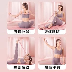 Banda elástica para estiramiento de espalda y hombros para mujer, resistencia media, cuerda elástica de Yoga rosa para entrenamiento físico, ejercicio portátil - Product Image 4