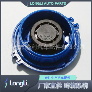 Bouchon de bouteille d'eau de voiture 3B0121321 pour Audi Volkswagen Passat Golf Jetta, pièce de rechange - Product Image 5