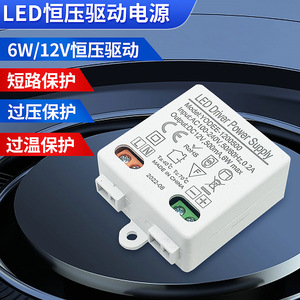 Alimentation à tension constante LED Yd Technology 12V 6W pour armoire, cave à vin, miroir, salle de bain, contrôle par induction - Product Image 4