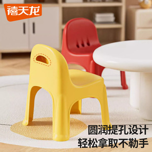 Chaise en plastique empilable pour enfants avec dossier, pour usage domestique, jaune, rouge, bleu, 2099 - Product Image 3