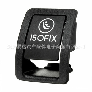 แผงครอบเบาะนิรภัยเด็ก ISOFIX สำหรับรถยนต์ Mercedes-Benz GLC-Class รุ่น W253 ฝาครอบตัวล็อคด้านหลัง หมายเลขอะไหล่ 2059200806 - Product Image 2