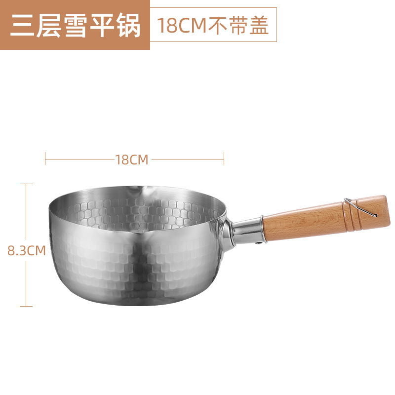 18cm Japanese-style Yukihira Pan [Single Pot]