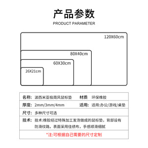 120X60cm - Product Image 1
