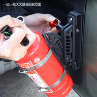 Support d'extincteur de voiture de haute qualité, support d'extincteur pour Land Rover Defender