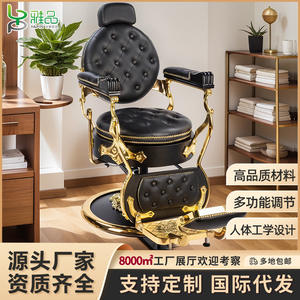 Chaise de barbier rétro haut de gamme réglable en hauteur pour salon de coiffure, chaise inclinable transfrontalière pour pomade en acier - Product Image 3