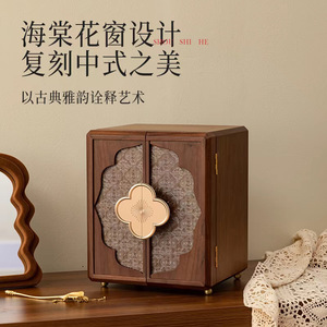 Wooden Jewelry <b>Box</b> Storage <b>Box</b> Modern Chinese Style Embossed Floral Design Rectangle Shape Large Capacity <b>Gift</b> For <b>Valentine</b> - Product Image 4