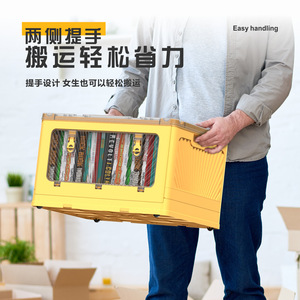 Outdoor <b>Folding</b> <b>Storage</b> <b>Box</b> Rectangle Multi Functional Organizer For Camping Picnic Food Container Standing Type PP Material - Product Image 4