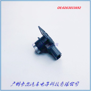 เซ็นเซอร์เรดาร์ถอยหลังฮอนด้า 0263033692 ระบบช่วยจอดหลัง 12V - Product Image 4