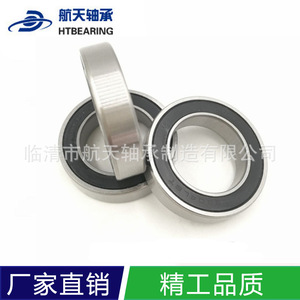 Deep Groove Ball Bearing 25.4x50.8x14.288mm Single Row Chrome Steel P0 Inch Measurement Manufacturing Plant Use - Product Image 4