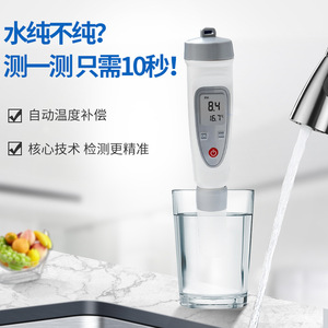 Ruyi Portable Ph Meter 0.01-14.00Ph Accuracy 0.1 Ph Lcd Display For Aquarium Laboratory Industrial Use - Product Image 5