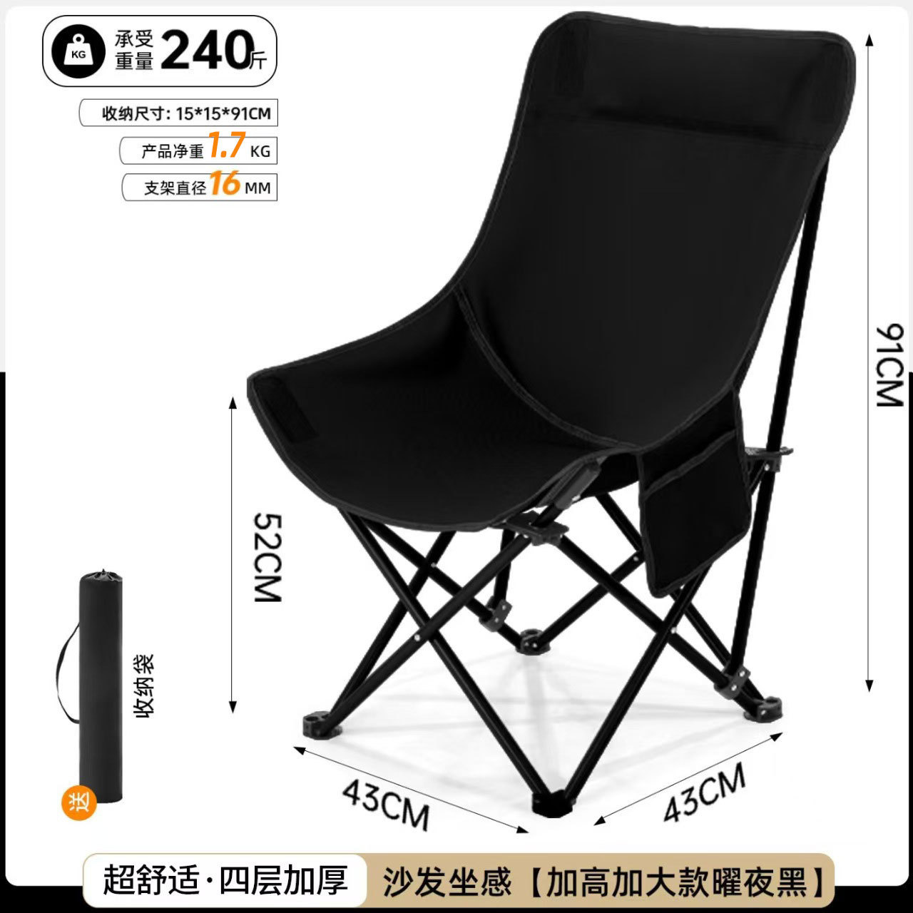 Luxury Black [High Back, One-Shot Cut, Non-Adjustable]