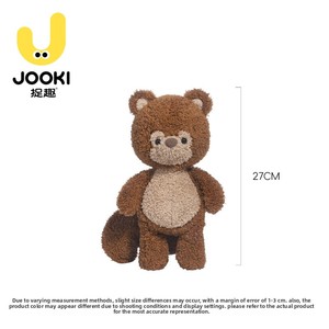 Peluche de Ratón Marrón Zhuoqu, Muñeco de Peluche, Almohada de Peluche, Relleno de Poliéster y Algodón PP, Regalo de Cumpleaños para Niñas - Product Image 4