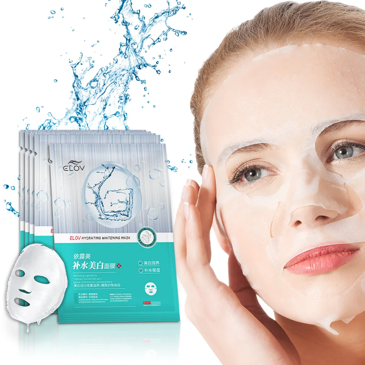 Private Label Skin Care Products Hydrating Whitening Face Mask Moisture Korean Face Care Beauty Cosmetics Facial Sheet Mask