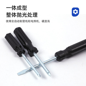 ไขควงปลายเดี่ยวแบบสั่งทำพิเศษ Ph000 106-150 มม. เหล็กกล้าคาร์บอน สำหรับเครื่องมือของเล่นขนาดเล็ก - Product Image 4