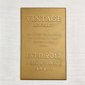 Plaque murale en métal personnalisée avec texture martelée, enseigne <span class=keywords><strong>de</strong></span> marque sur mesure pour la décoration <span class=keywords><strong>de</strong></span> clubs <span class=keywords><strong>de</strong></span> station balnéaire - Product Image 2