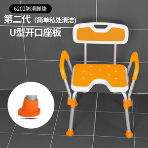 Chaise de douche Shenghui 64x11x42cm en alliage d'aluminium, tabouret de bain antidérapant pour personnes âgées, équipement de sécurité pour la salle de bain - Product Image 2