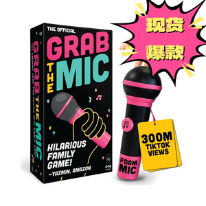 Jeu de karaoké Grab The Mic pour 2 à 10 joueurs, jeu de fête amusant pour la famille, cadeau d'anniversaire pour adolescents et enfants - Product Image 1