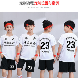 เสื้อยืดแขนสั้นเนื้อนุ่มแห้งเร็วสำหรับเด็กผู้ชายสีทึบโพลีเอสเตอร์สำหรับใส่เดินทางในฤดูร้อน - Product Image 2