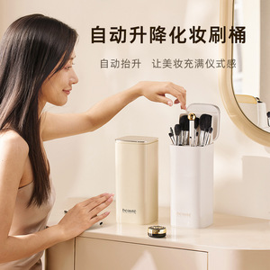 ที่วางแปรงแต่งหน้าอัตโนมัติ Beaute ป้องกันฝุ่น กล่องเก็บเครื่องสำอางแบบตั้งโต๊ะ วัสดุพลาสติก - Product Image 1