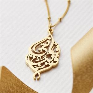 Yiwu Aceon, obra de arte de acero inoxidable, diseñador personalizado, corte láser, hueco chapado en oro, caligrafía de Alá, colgante islámico personalizado - Product Image 4
