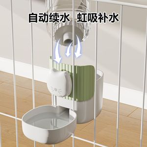 Hagou Pet <b>Automatic</b> Hanging <b>Water</b> Fountain Large Capacity For Cats Dogs Cage Mount Plastic Feeder With Spiral Clamp - Product Image 5