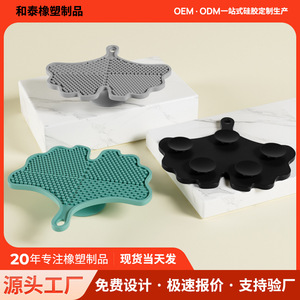 Tampon de nettoyage pour pinceaux de maquillage en silicone en forme de feuille d'abricot avec ventouse pour usage domestique - Product Image 5