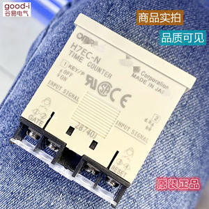 Para el contador digital electrónico Omron H7EC-N, temporizadores H7EC-NV y H7ET-N - Product Image 4