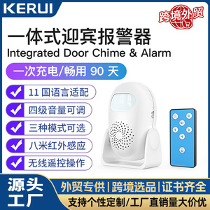 Sensor de timbre para puerta M11, detección de movimiento por infrarrojos, alimentado por batería, para hogares, tiendas, hoteles, apartamentos - Product Image 5