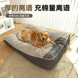 Huayuan Hoopet Dog Bed Rectangle Extra Thick Winter Warm Pet Sofa Medium Large Dogs Polyester Fiber Fill Hand Wash - Product Image 4