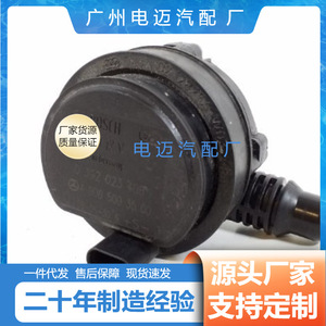 วาล์วน้ำฮีตเตอร์ Dn A0005003500 สำหรับรถยนต์เมอร์เซเดส-เบนซ์ รุ่น B-Class, E-Class, A-Class - Product Image 5
