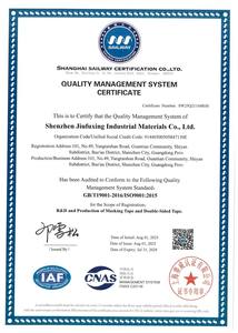 大型ロール印刷透明粘着テープエクスプレス包装全体ボックス卸売シーリングテープ - Product Image 2