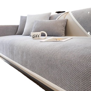 <b>Sofa</b> Cushions Chenille Pad Type 190-230cm Solid Color Geometric Patterns Machine Wash All Season Non Slip Seat <b>Covers</b> - Product Image 5