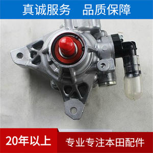 Bomba de dirección asistida Yh Power 56110 Raa A01 para Honda Odyssey tipo electrohidráulico - Product Image 5