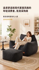 Divano Pigro Reclinabile o Trasformabile in Letto, Stile Lusso Leggero, in Tessuto Pieghevole, Divano Singolo per Casa e Ufficio - Product Image 6