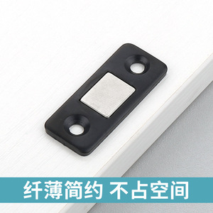 Loquets magnétiques pour portes d'armoires, placards, tiroirs, autocollants, en acier inoxydable, design minimaliste - Product Image 5