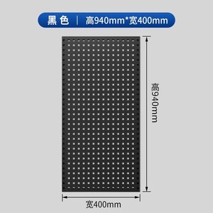 Panneau d'affichage en métal de panneau d'organisateur de panneau perforé en acier résistant pour le stockage de garage de <span class=keywords><strong>bricolage</strong></span> et le système de montage mural - Product Image 2