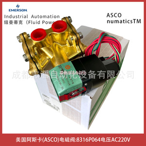 วาล์วโซลินอยด์ Asco รุ่น 8316P064 ใช้ไฟ AC 220 โวลต์ สำหรับควบคุมแก๊ส - Product Image 5