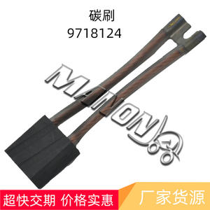 Escobillas de carbón para motor hidráulico Manon 9718124 para piezas de montacargas Linde - Product Image 2